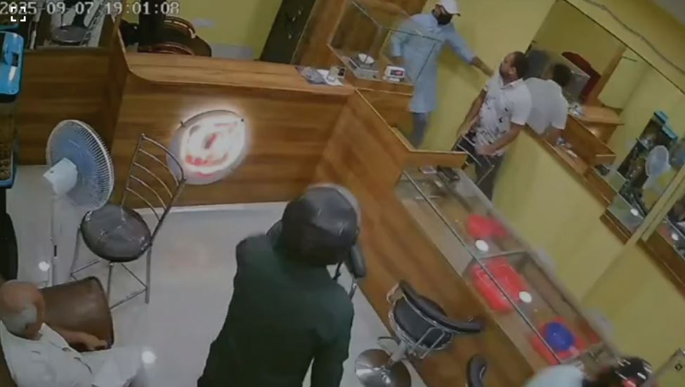 झारखंड : रामगढ़ में ज्वेलर्स शॉप में लूट, स्टाफ से की मारपीट; CCTV खंगालने में जुटी पुलिस