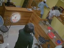 झारखंड : रामगढ़ में ज्वेलर्स शॉप में लूट, स्टाफ से की मारपीट; CCTV खंगालने में जुटी पुलिस झारखंड : रामगढ़ में ज्वेलर्स शॉप में लूट, स्टाफ से की मारपीट; CCTV खंगालने में जुटी पुलिस