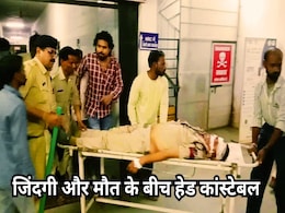 डायल 112 टीम पर जानलेवा हमला, सिर पर डंडा मार हेड कांस्टेबल को किया अधमरा, हालत बनी हुई है नाजुक डायल 112 टीम पर जानलेवा हमला, सिर पर डंडा मार हेड कांस्टेबल को किया अधमरा, हालत बनी हुई है नाजुक