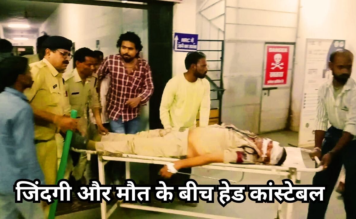 डायल 112 टीम पर जानलेवा हमला, सिर पर डंडा मार हेड कांस्टेबल को किया अधमरा, हालत बनी हुई है नाजुक