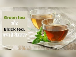ग्रीन टी या ब्लैक टी? जानिए कौन-सी चाय देती है दोगुना फायदा ग्रीन टी या ब्लैक टी? जानिए कौन-सी चाय देती है दोगुना फायदा