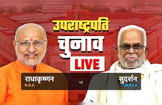 उपराष्ट्रपति चुनाव: उपराष्ट्रपति का चुनाव जीते सीपी राधाकृष्णन, 452 मिले वोट