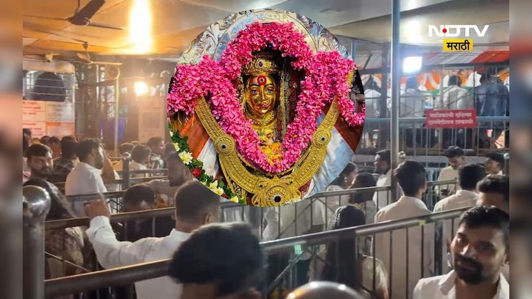 Navratri 2025: ठाकरेंचं कुलदैवत, आगरी-कोळ्यांचे श्रद्धास्थान, कार्ल्याच्या एकवीरा देवीचा नवरात्रौत्सव कसा असतो Navratri 2025: ठाकरेंचं कुलदैवत, आगरी-कोळ्यांचे श्रद्धास्थान, कार्ल्याच्या एकवीरा देवीचा नवरात्रौत्सव कसा असतो