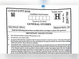 BPSC Question Paper: बीपीएससी 71वीं परीक्षा में पूछे गए थे ऐसे सवाल, अभ्यर्थियों का हुआ बुरा हाल BPSC Question Paper: बीपीएससी 71वीं परीक्षा में पूछे गए थे ऐसे सवाल, अभ्यर्थियों का हुआ बुरा हाल