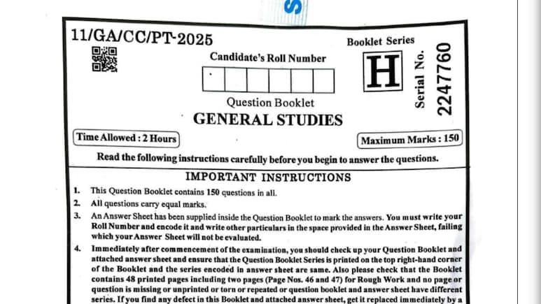 BPSC Question Paper: बीपीएससी 71वीं परीक्षा में पूछे गए थे ऐसे सवाल, अभ्यर्थियों का हुआ बुरा हाल BPSC Question Paper: बीपीएससी 71वीं परीक्षा में पूछे गए थे ऐसे सवाल, अभ्यर्थियों का हुआ बुरा हाल