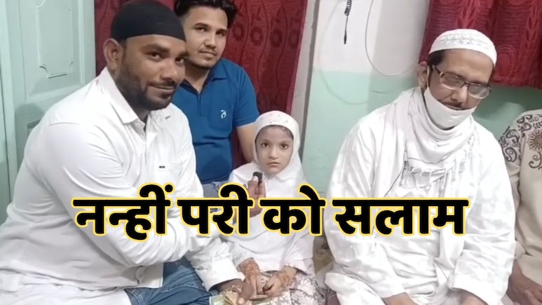 सागर की नन्हीं परी फातिमा ने पेश की मिसाल, गुल्लक तोड़कर पंजाब बाढ़ पीड़ितों को समर्पित किए 1040 रुपये सागर की नन्हीं परी फातिमा ने पेश की मिसाल, गुल्लक तोड़कर पंजाब बाढ़ पीड़ितों को समर्पित किए 1040 रुपये