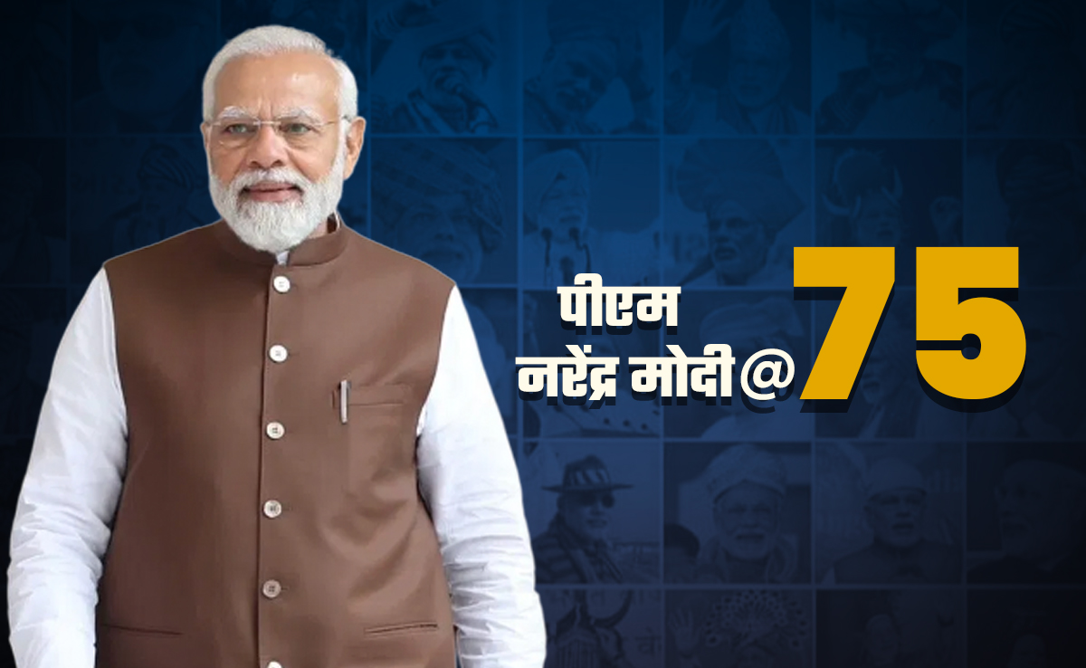 PM Modi@75: नरेंद्र मोदी के कार्यकाल में अर्थव्यवस्था ने कैसे भरी रफ्तार, किस सेक्टर में किया है कमाल