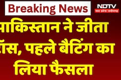 IND Vs PAK BREAKING News: भारत के खिलाफ Pakistan ने Toss जीतकर बल्लेबाजी चुनी | Asia Cup 2025 IND Vs PAK BREAKING News: भारत के खिलाफ Pakistan ने Toss जीतकर बल्लेबाजी चुनी | Asia Cup 2025