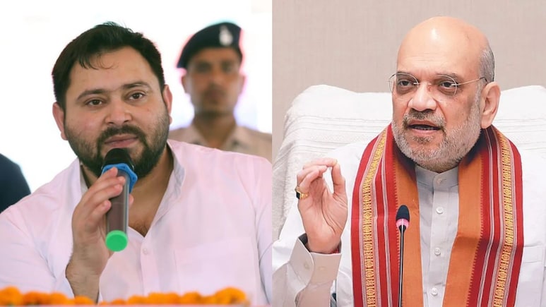पूरब के लेनिनग्राद में अमित शाह देंगे कार्यकर्ताओं को मंत्र, तेजस्वी यादव का भी है कार्यक्रम