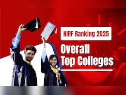 NIRF 2025 रैंकिंग लिस्ट जारी, इस बार भी IIT मद्रास टॉप पर, देखें पूरी लिस्ट यहां NIRF 2025 रैंकिंग लिस्ट जारी, इस बार भी IIT मद्रास टॉप पर, देखें पूरी लिस्ट यहां