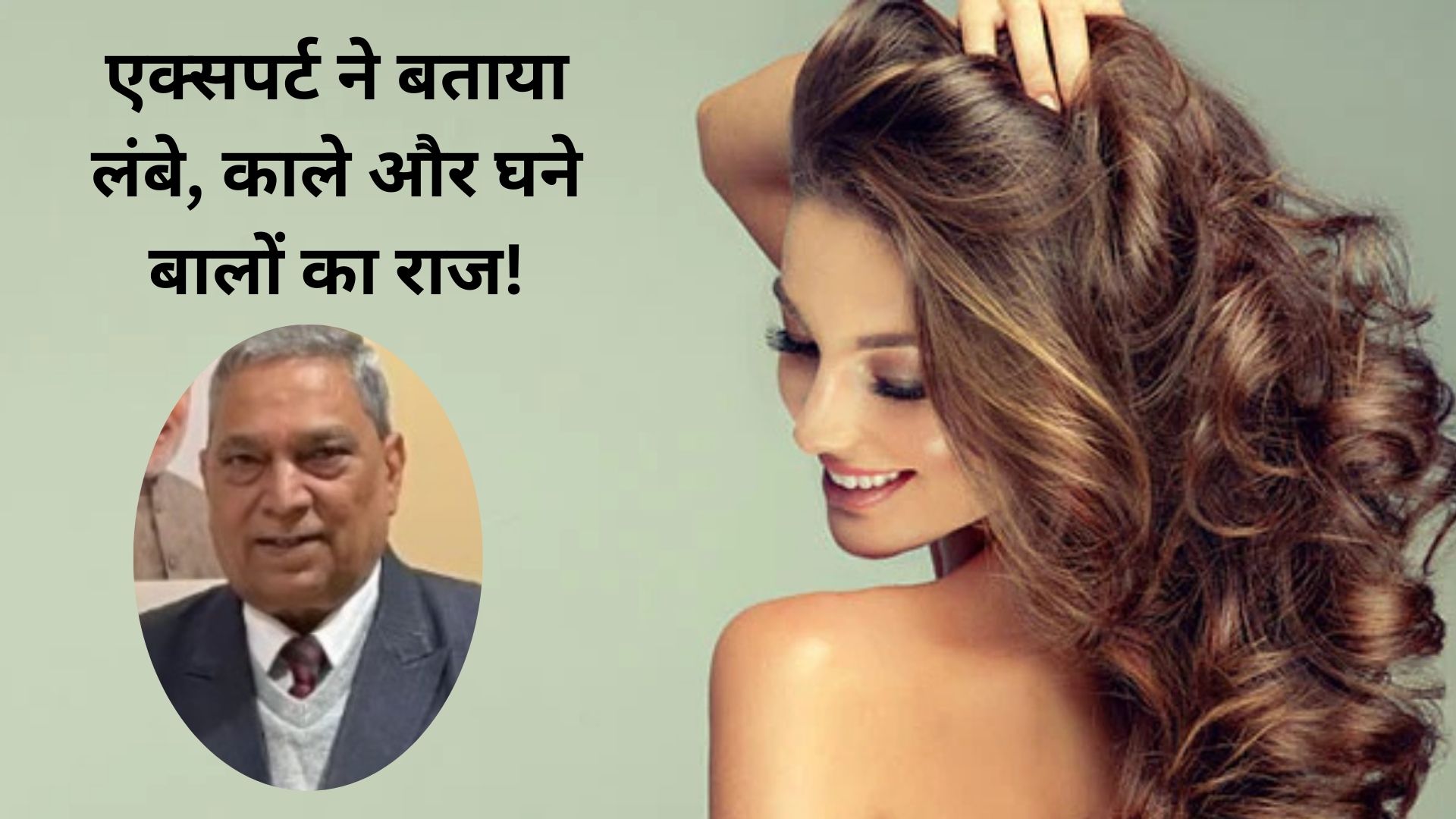 बिना पैसे खर्च किए बाल होंगे लंबे, काले और घने, एक्सपर्ट ने बताया घर पर आयुर्वेदिक तेल और शैंपू बनाने आसान तरीका