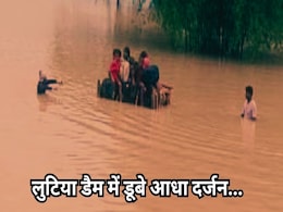 छत्तीसगढ़ में सोते-सोते बह गए आधा दर्जन लोग, अचानक आई बाढ़ में डूबने से 4 लोगों की मौत, 3 अभी भी लापता छत्तीसगढ़ में सोते-सोते बह गए आधा दर्जन लोग, अचानक आई बाढ़ में डूबने से 4 लोगों की मौत, 3 अभी भी लापता