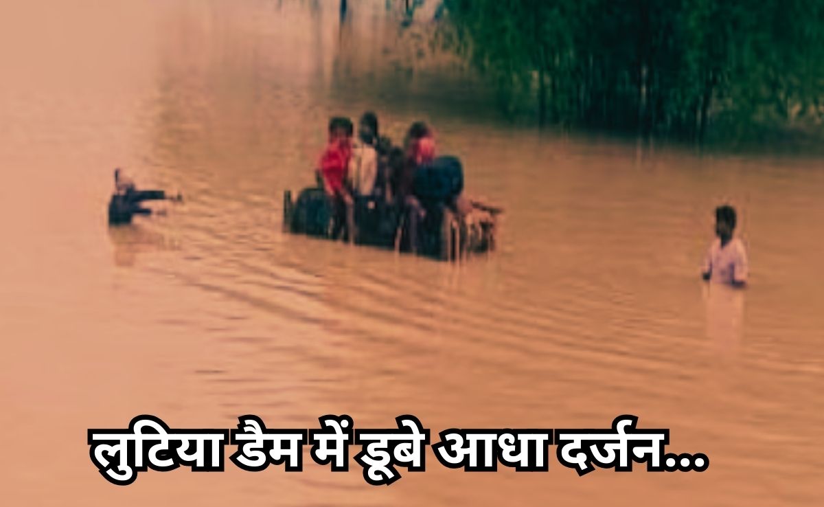 छत्तीसगढ़ में सोते-सोते बह गए आधा दर्जन लोग, अचानक आई बाढ़ में डूबने से 4 लोगों की मौत, 3 अभी भी लापता