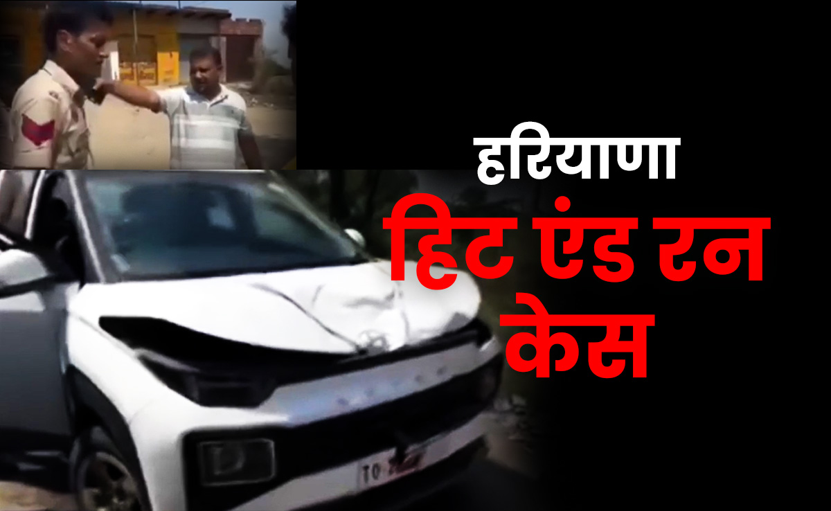 नशे में धुत था सिपाही, पलवल में तेज रफ्तार कार से 3 स्कूली बच्चों को कुचला, 2 की मौके पर मौत