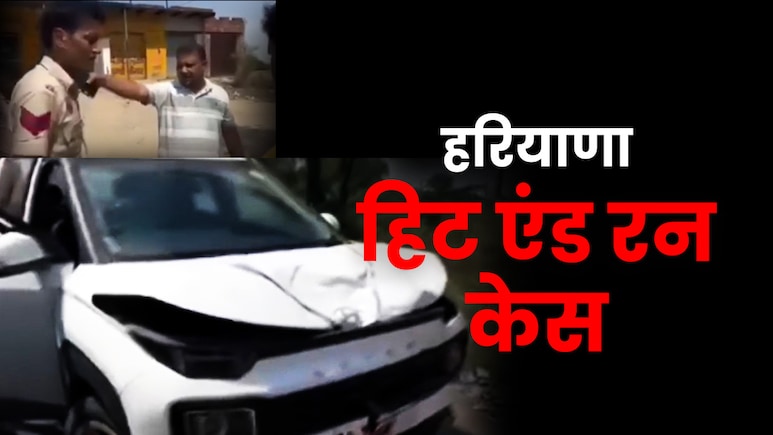 नशे में धुत था सिपाही, पलवल में तेज रफ्तार कार से 3 स्कूली बच्चों को कुचला, 2 की मौके पर मौत