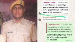 Rajasthan: 'अपनी शादी करूं या बहन की...', सवाल पूछने के 13 दिन बाद रेलवे ट्रैक पर मिली ट्रेनी दरोगा की लाश