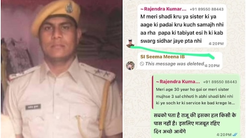 Rajasthan: 'अपनी शादी करूं या बहन की...', सवाल पूछने के 13 दिन बाद रेलवे ट्रैक पर मिली ट्रेनी दरोगा की लाश