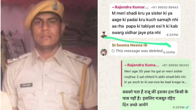 Rajasthan: 'अपनी शादी करूं या बहन की...', सवाल पूछने के 13 दिन बाद रेलवे ट्रैक पर मिली ट्रेनी दरोगा की लाश
