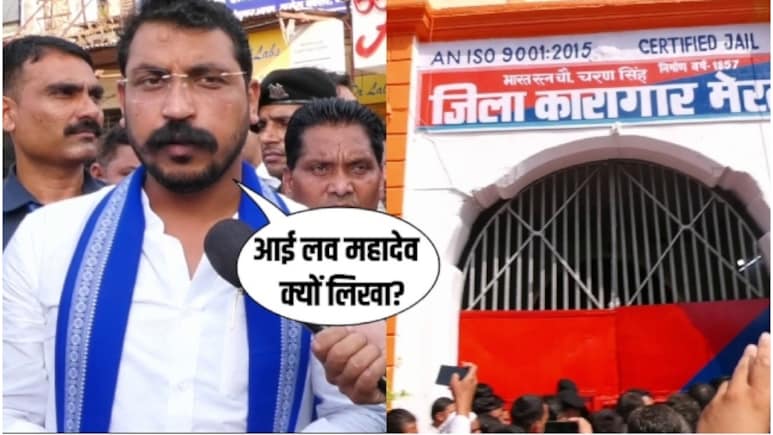 Exclusive: आई लव मोहम्मद के लिए चला जाऊंगा जेल... नगीना सांसद चंद्रशेखर आजाद ने ऐसा क्यों कहा?