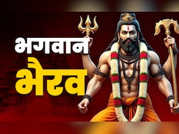 Kalashtami 2025: आज कालाष्टमी पर कैसे करें भगवान भैरव की पूजा, जानें विधि, मंत्र और महत्व  Kalashtami 2025: आज कालाष्टमी पर कैसे करें भगवान भैरव की पूजा, जानें विधि, मंत्र और महत्व