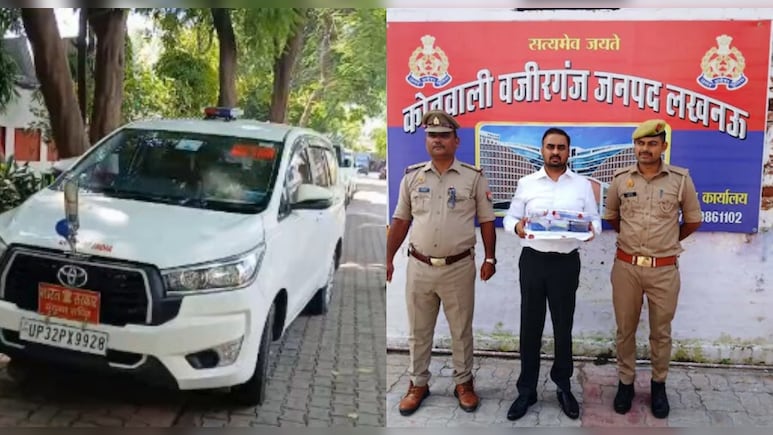 मर्सिडीज से लेकर फॉर्च्यूनर तक... फर्जी IAS अधिकारी सौरभ त्रिपाठी के काफिले में कौन-कौन सी महंगी गाड़ियां मर्सिडीज से लेकर फॉर्च्यूनर तक... फर्जी IAS अधिकारी सौरभ त्रिपाठी के काफिले में कौन-कौन सी महंगी गाड़ियां