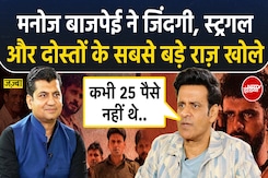 Manoj Bajpayee Interview On Struggle Story | Real Life | Bollywood | Inspector Zende | Munish Devgan Manoj Bajpayee Interview On Struggle Story | Real Life | Bollywood | Inspector Zende | Munish Devgan
