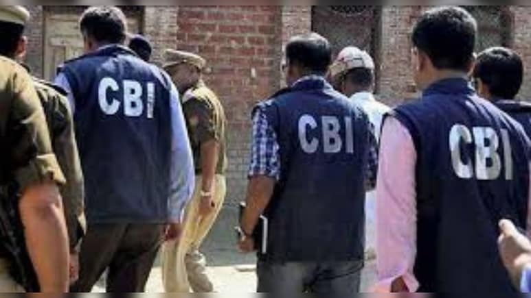 धोखाधड़ी करके बना था सिपाही, बर्खास्त करने के बाद CBI ने दर्ज की FIR धोखाधड़ी करके बना था सिपाही, बर्खास्त करने के बाद CBI ने दर्ज की FIR