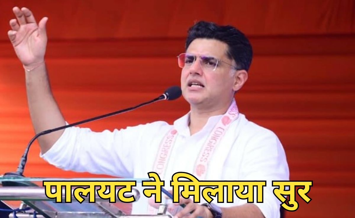 सचिन पायलट ने राहुल गांधी की सुर में मिलाया सुर, बोले-&lsquo;वोट चोरी&rsquo; के प्रमाणों पर जांच नहीं कर रहा आयोग