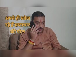 भाजपा विधायक ने अपनी ही सरकार में खोला मोर्चा, RDSS योजना में 300 करोड़ के घोटाले का लगाया आरोप