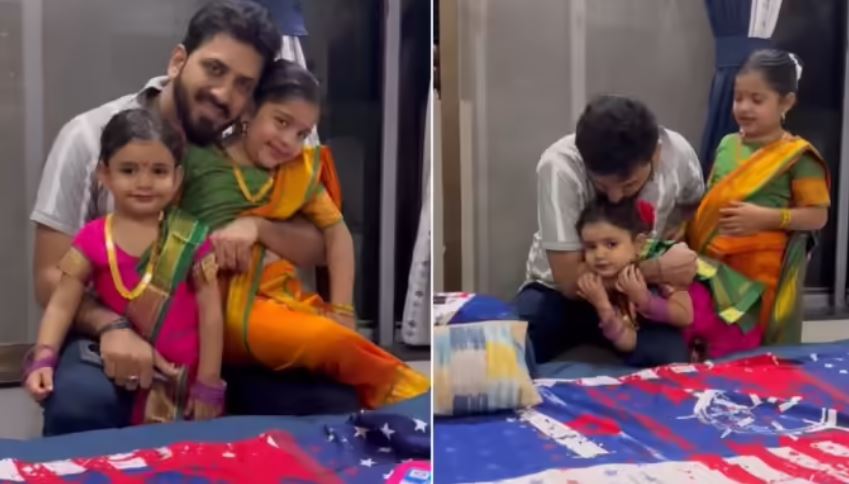 बेटियों को नौवारी साड़ी में देख पापा हुए इमोशनल...उतारी नजर, पापा का रिएक्शन देख भर आईं लोगों की आंखें