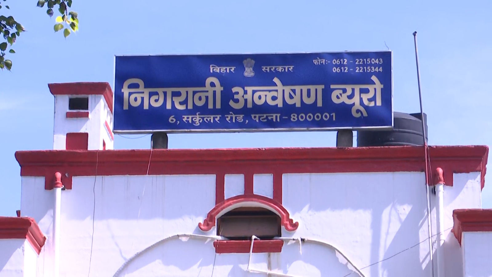 बिहार में भ्रष्ट अधिकारियों पर सख्ती, कर्मचारियों पर कार्रवाई में हुआ 500 प्रतिशत का इजाफा