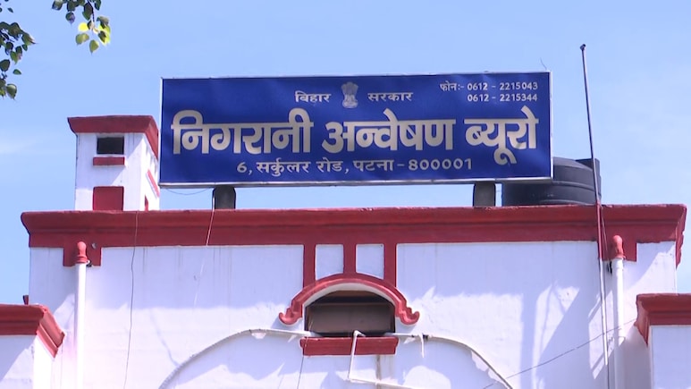 पटना: प्रैक्टिकल के नंबर का सौदा पड़ा महंगा, 2.50 लाख की रिश्वत लेते सहायक कुल सचिव गिरफ्तार