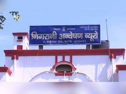 बिहार में भ्रष्ट अधिकारियों पर सख्ती, कर्मचारियों पर कार्रवाई में हुआ 500 प्रतिशत का इजाफा बिहार में भ्रष्ट अधिकारियों पर सख्ती, कर्मचारियों पर कार्रवाई में हुआ 500 प्रतिशत का इजाफा