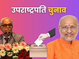 उपराष्ट्रपति चुनाव: BJP सांसद भी कांग्रेस को डाल सकते हैं वोट, जानें क्यों जारी नहीं होता है व्हिप उपराष्ट्रपति चुनाव: BJP सांसद भी कांग्रेस को डाल सकते हैं वोट, जानें क्यों जारी नहीं होता है व्हिप
