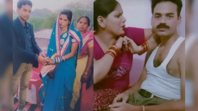 बाहरवाली के साथ रील से पकड़ा गया आशिकमिजाज पति, 7 साल से लापता शख्स को घरवाली ने खोज निकाला बाहरवाली के साथ रील से पकड़ा गया आशिकमिजाज पति, 7 साल से लापता शख्स को घरवाली ने खोज निकाला