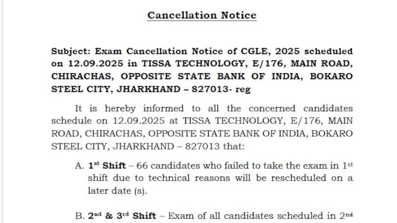 SSC CGL 2025 परीक्षा कई केंद्रों पर हुई रद्द, जानें नई डेट्स और जरूरी अपडेट्स