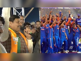 सुन ले बेटा पाकिस्तान... एमपी के सीएम मोहन यादव का भारत की जीत पर ये जोश देखिए सुन ले बेटा पाकिस्तान... एमपी के सीएम मोहन यादव का भारत की जीत पर ये जोश देखिए