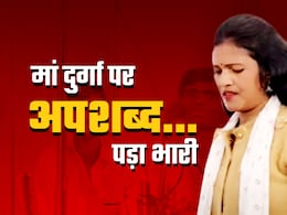 बिरहा गायिका सरोज सरगम क्यों भगवान को कहती थी अपशब्द, कैसे पहुंच गई जेल और कौन है मास्टरमाइंड राजवीर सिंह यादव बिरहा गायिका सरोज सरगम क्यों भगवान को कहती थी अपशब्द, कैसे पहुंच गई जेल और कौन है मास्टरमाइंड राजवीर सिंह यादव