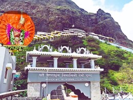 Navratari 2025: अवघ्या 3 मिनिटात 'असे' घ्या सप्तश्रृगींचे दर्शन! 500 पायऱ्या चढण्याचे कष्ट झाले कमी