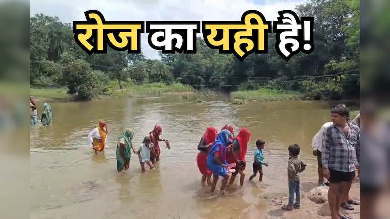 MP के इस जिले में जिम्मेदार अधिकारी भूल गए अपनी जिम्मेदारी! पुलिया नहीं होने से ग्रामीण मूलभूत सुविधाओं से वंचित MP के इस जिले में जिम्मेदार अधिकारी भूल गए अपनी जिम्मेदारी! पुलिया नहीं होने से ग्रामीण मूलभूत सुविधाओं से वंचित
