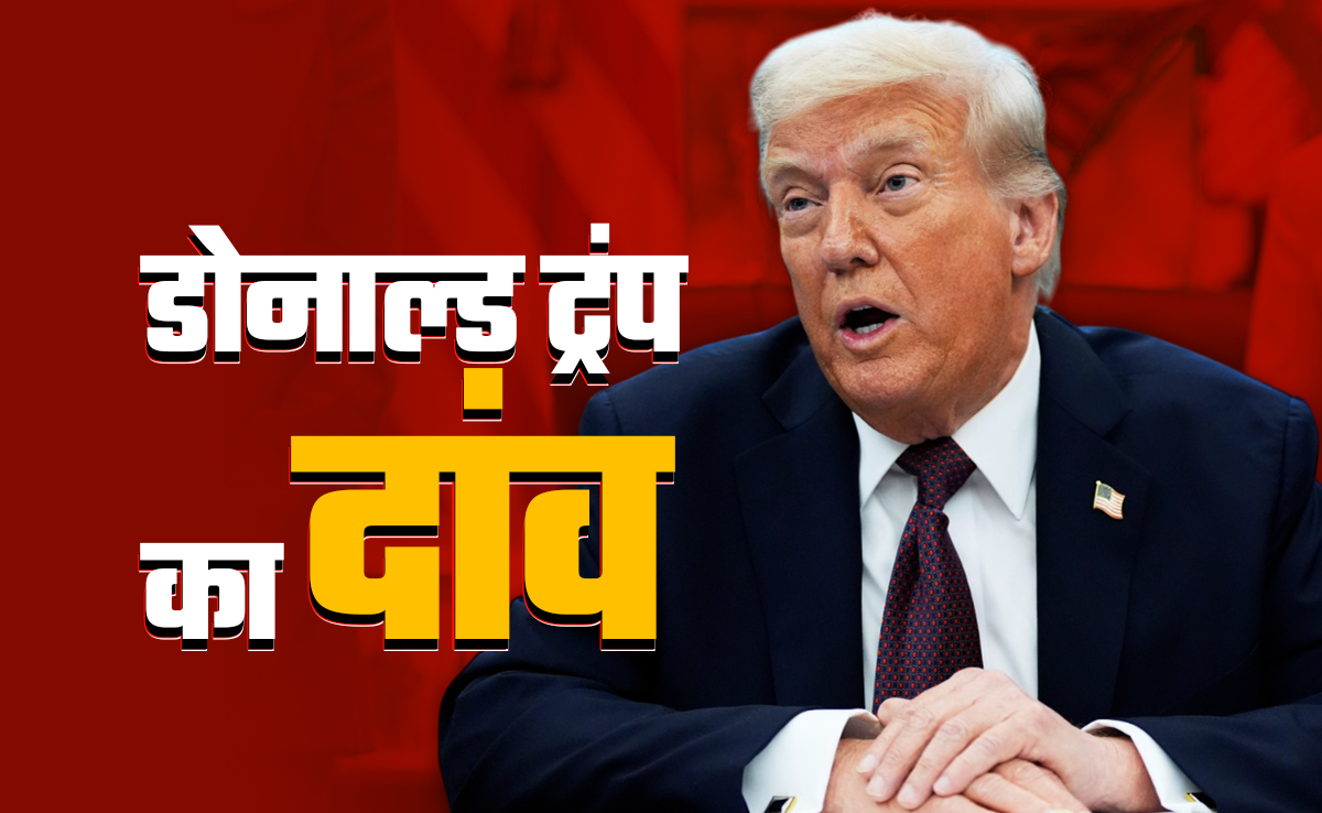 भारत-अमेरिका संबंधों की अग्निपरीक्षा होगी H-1B वीजा की फीस बढ़ोतरी
