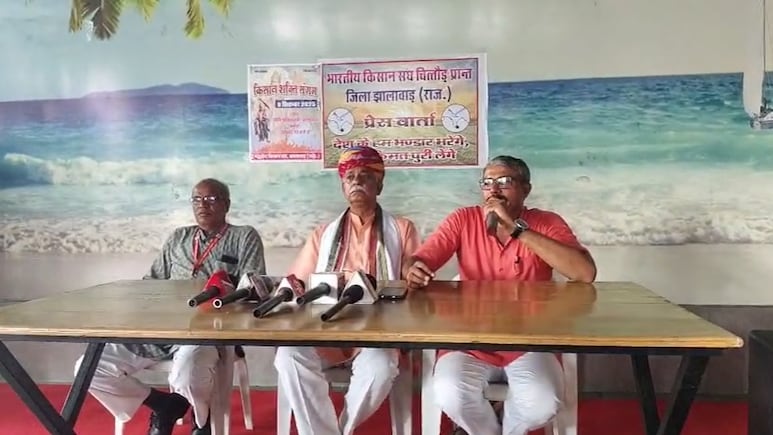 राजस्थान में 8 सितंबर को किसानों का महापड़ाव, 50 हजार किसान करेंगे अनिश्चितकालीन प्रदर्शन; अब आर-पार की लड़ाई राजस्थान में 8 सितंबर को किसानों का महापड़ाव, 50 हजार किसान करेंगे अनिश्चितकालीन प्रदर्शन; अब आर-पार की लड़ाई