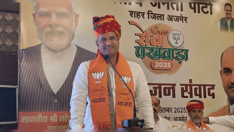 "राहुल गांधी के पुरखों ने देश को लूटा और बर्बाद क‍िया", सीपी जोशी गांधी पर‍िवार पर बोला हमला