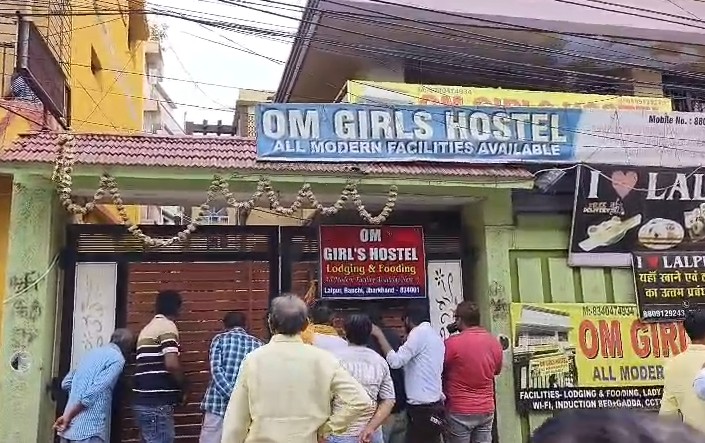 रांची में गर्ल्स हॉस्टल बना सेक्स रैकेट का अड्डा, पुलिस ने कुछ किया गिरोह का भंडाफोड़