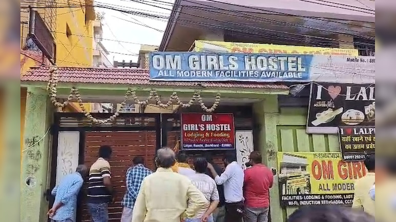रांची में गर्ल्स हॉस्टल बना सेक्स रैकेट का अड्डा, पुलिस ने कुछ किया गिरोह का भंडाफोड़