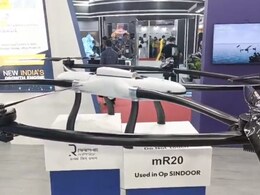 ऑपरेशन सिंदूर में इस्तेमाल ड्रोन बटोर रहा सुर्खियां, इसे देखने के लिए यूपी इंटरनेशनल ट्रेड शो में जुट रही भीड़ ऑपरेशन सिंदूर में इस्तेमाल ड्रोन बटोर रहा सुर्खियां, इसे देखने के लिए यूपी इंटरनेशनल ट्रेड शो में जुट रही भीड़