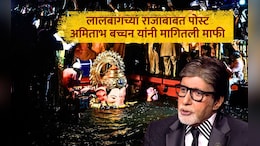 Amitabh Bachchan: अमिताभ बच्चन यांची लालबागच्या राजाबद्दल पोस्ट अन् मराठीचा मुद्दा, भाषा शिकण्याबाबत काय म्हणाले?
