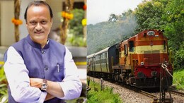 Beed to Ahilyanagar Railway:बीडच्या विकासाचा गेमचेंजर प्रकल्प; अजित पवारांकडून 17 सप्टेंबरला मिळणार मोठं गिफ्ट