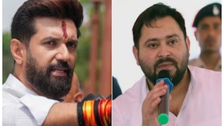 225 सीटें तो हमारी हैं,  बाकी पर देखो सरकार बनाने का सपना...  तेजस्वी पर चिराग की चुटकी