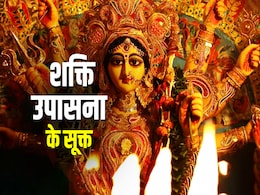 देवी भगवती की कृपा पाने के चार मंत्र देवी भगवती की कृपा पाने के चार मंत्र